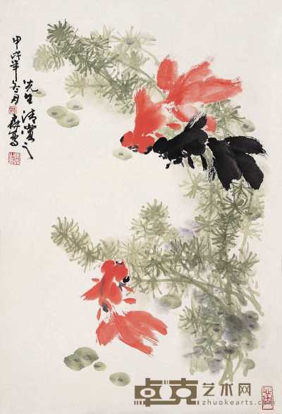 郎森 甲戌（1994年） 金鱼 立轴 69×46.5cm